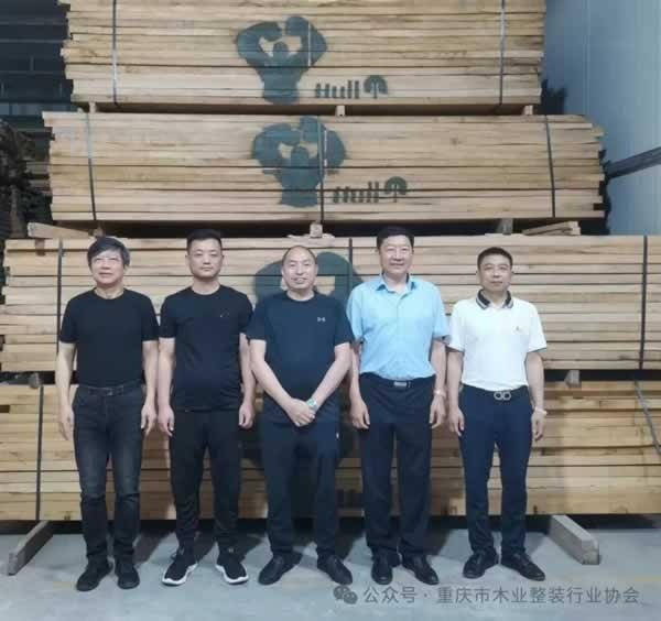 重庆市木业整装行业协会