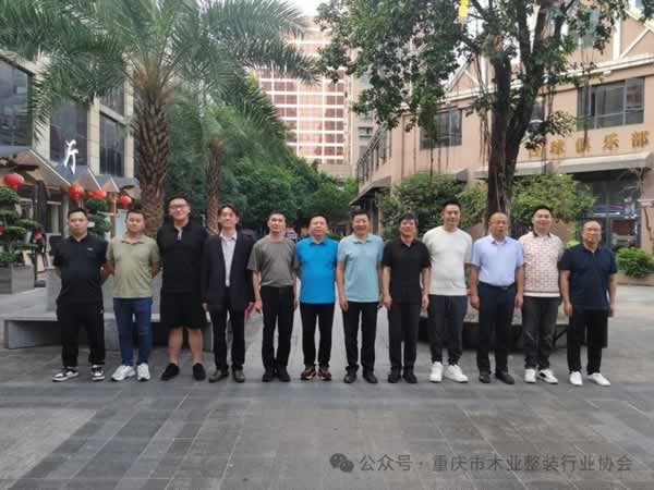 重庆市木业整装行业协会召开五届二次理事会